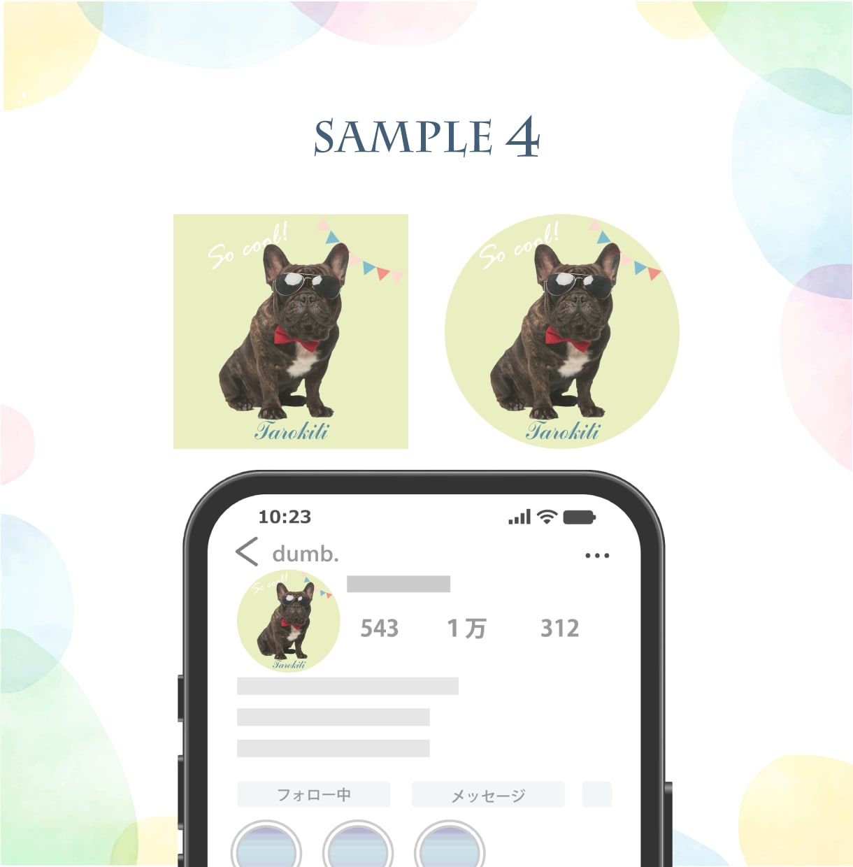 Instagramプロフィールアイコン作成します ペット、愛犬、愛猫、子供、家族、お気に入りの写真を加工し制作 イメージ8