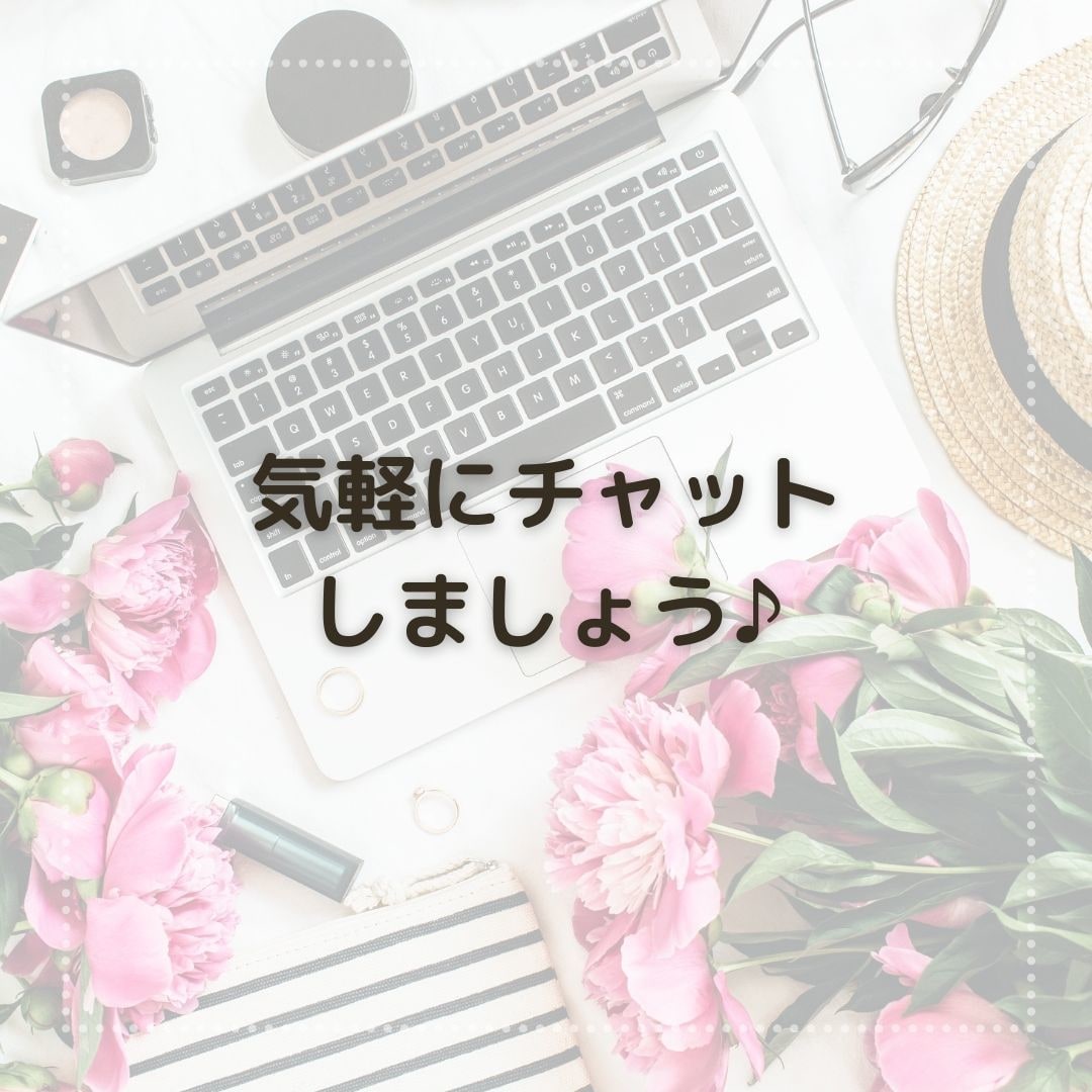 集客力・コネなしでオンライン秘書になった話をします オンライン秘書を始めるには？フリーランスママの在宅ワーク イメージ6