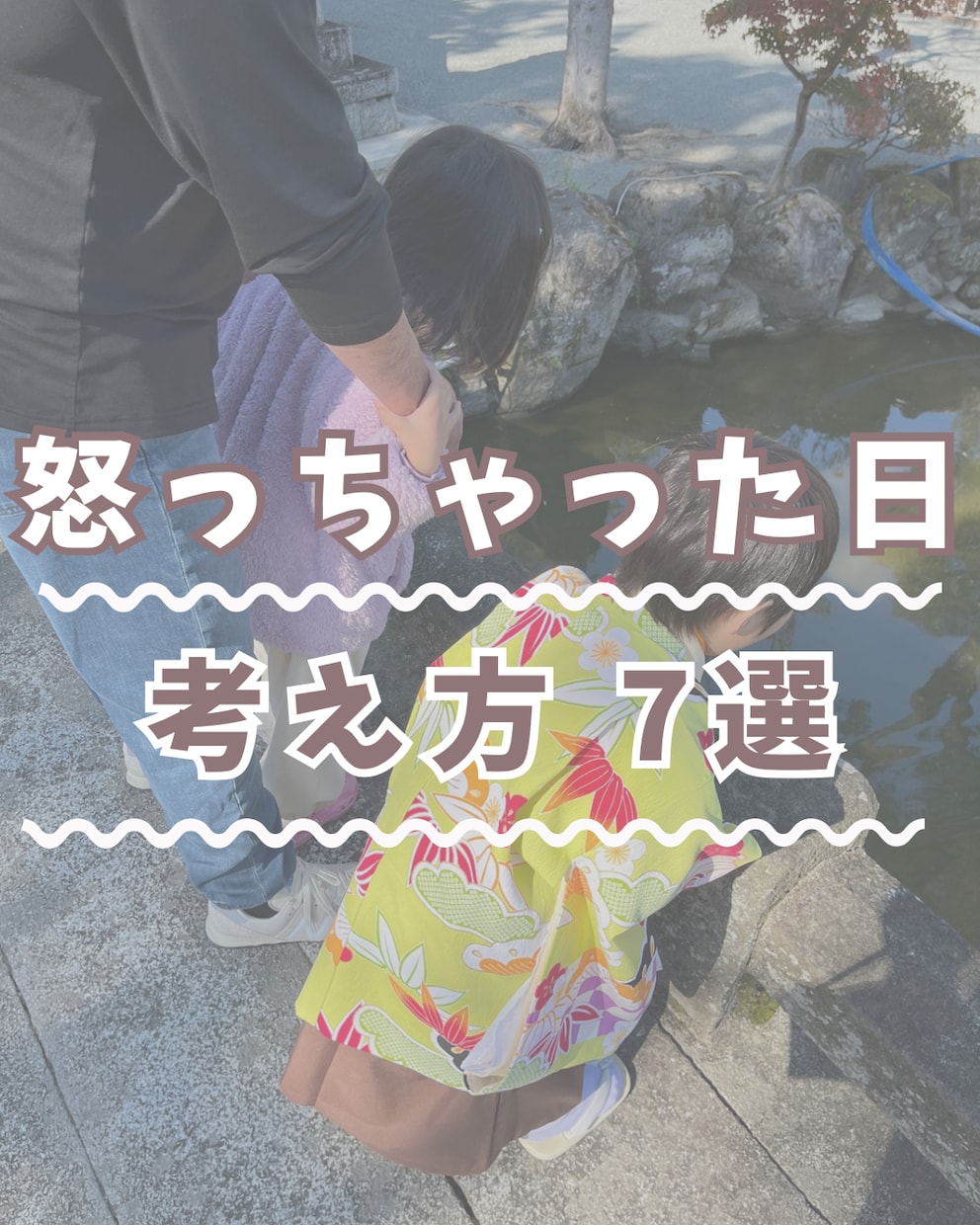 CanvaでSNS投稿画像を作成します Instagram投稿を見やすく丁寧にデザイン イメージ2
