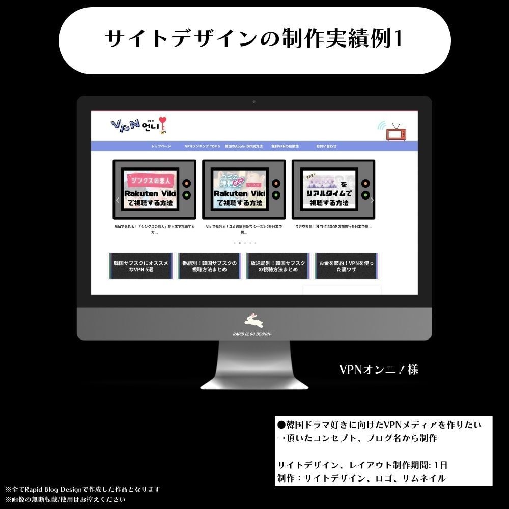 最短1日で納品！稼げるブログをプロがデザインします 担当サイトの収益発生報告多数！ イメージ7