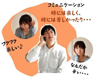 【今以上に進展したお付き合いがしていきたいと思っている男女の皆様へ】 イメージ2
