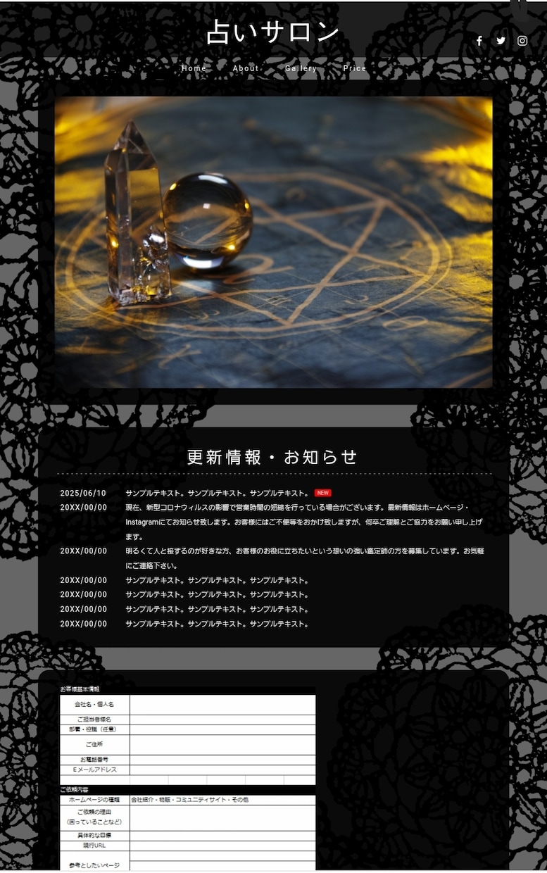 とりあえずホームページを持ちたい方！早く作ります 画像と文章を入れ換えるだけ！サンプル各種あります！ イメージ3