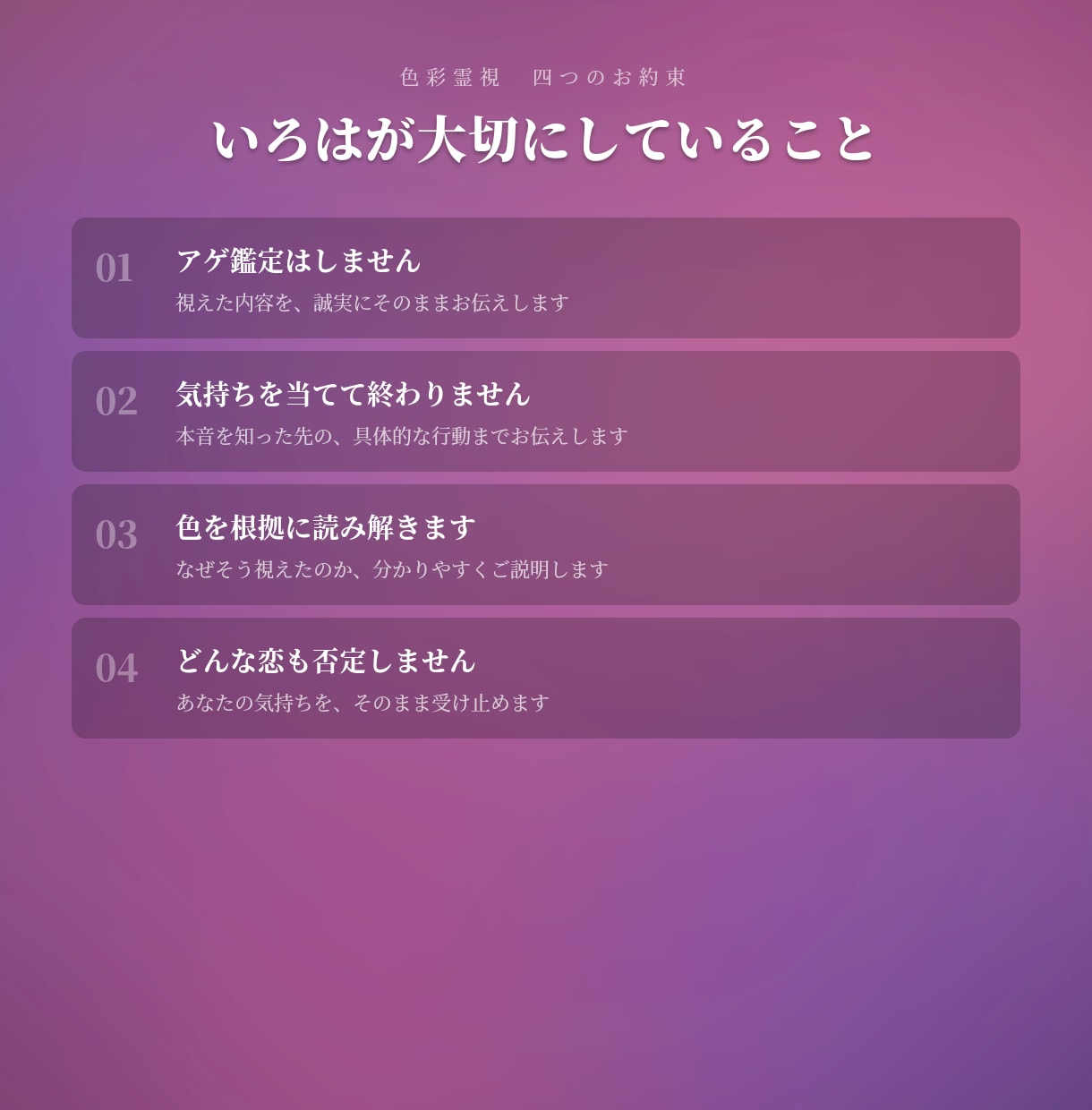 即日【運命を知る】あなたの出会いの流れを視ます 【1万文字+特典付き】その出会い、もう近くまで来ています イメージ2
