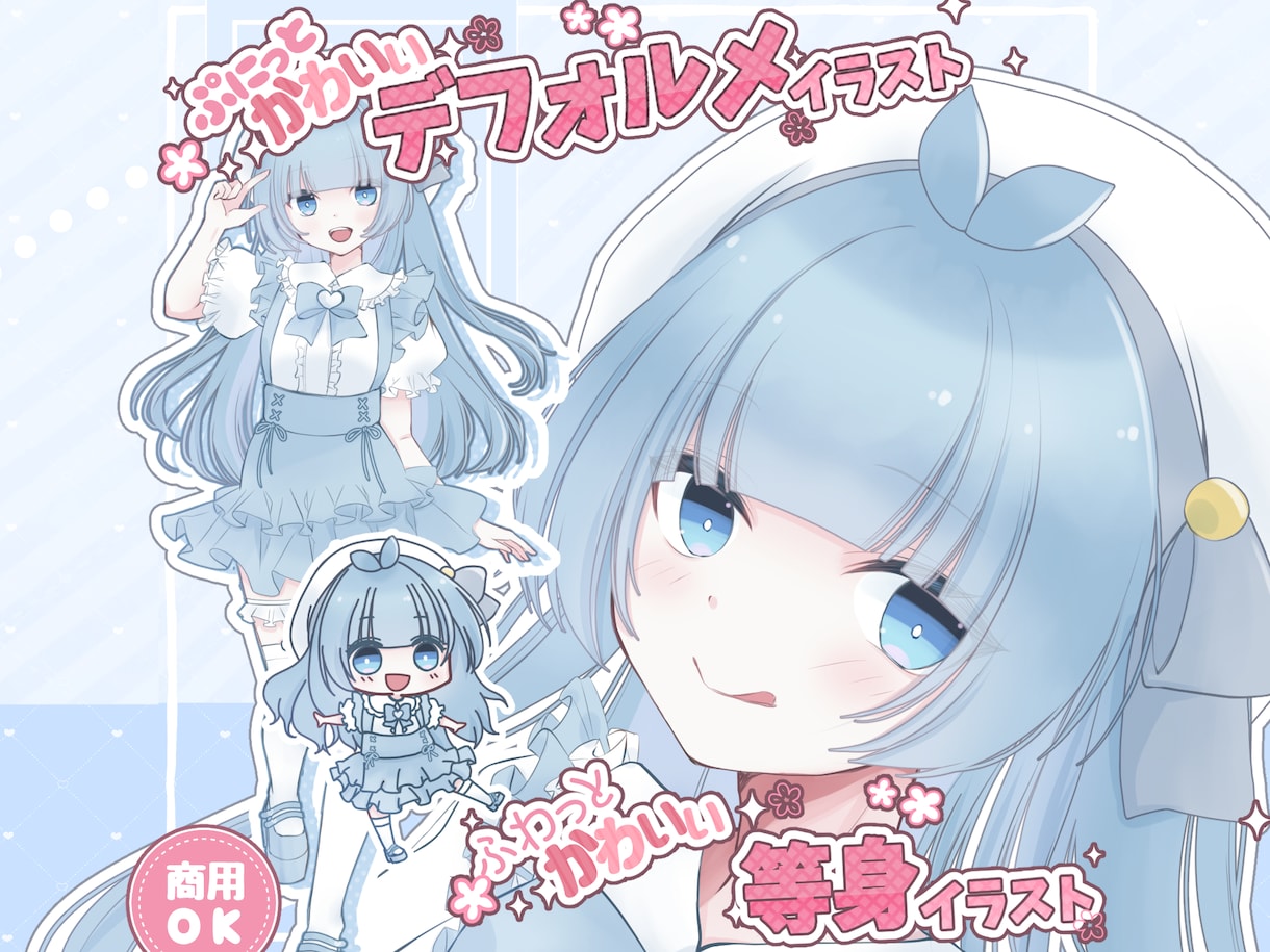 等身イラストのバストアップ描きます ふわっと可愛い雰囲気のイラストです！ イメージ8