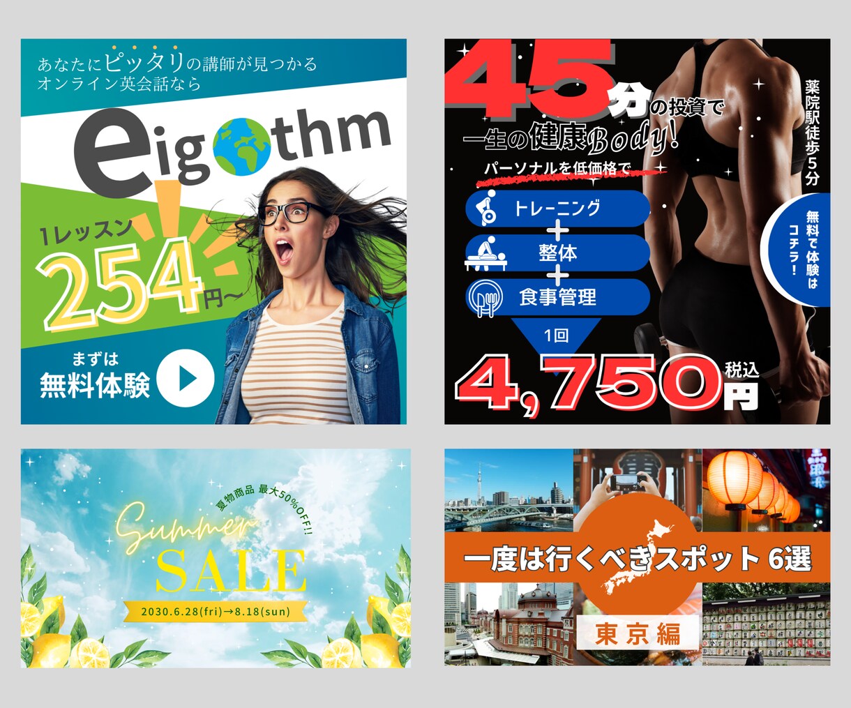 即日可能！いろんなサイズのWEB画像作成します スピードに自信あり！修正無制限で対応します！ イメージ4