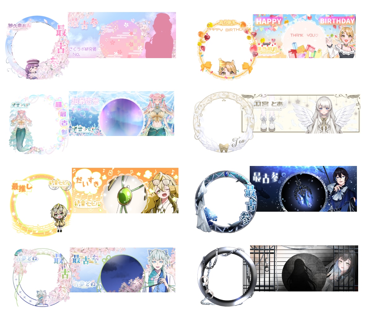 ネームロゴやIRIAMサムネ、ヘッダー等作成します かわいい～かっこいいまでなんでもござれ！最短1日で作ります イメージ5