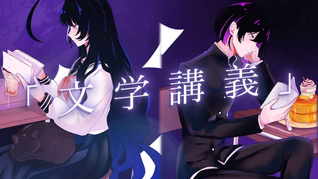 最短4日！たくさんの人に届くMVを制作します あなただけのオリジナルMV作りませんか？ イメージ1