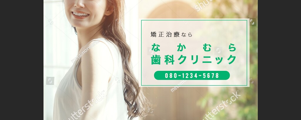 最低価格1500円でバナー、ヘッダー制作します 格安でバナー、ヘッダーデザインを制作します!!!! イメージ5