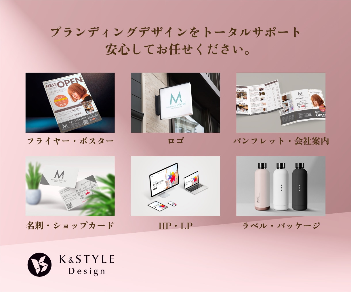 目的に沿ったSNS・Web・広告用バナー制作します 用途や目的に合わせて、伝わるデザインをご提案します。 イメージ5