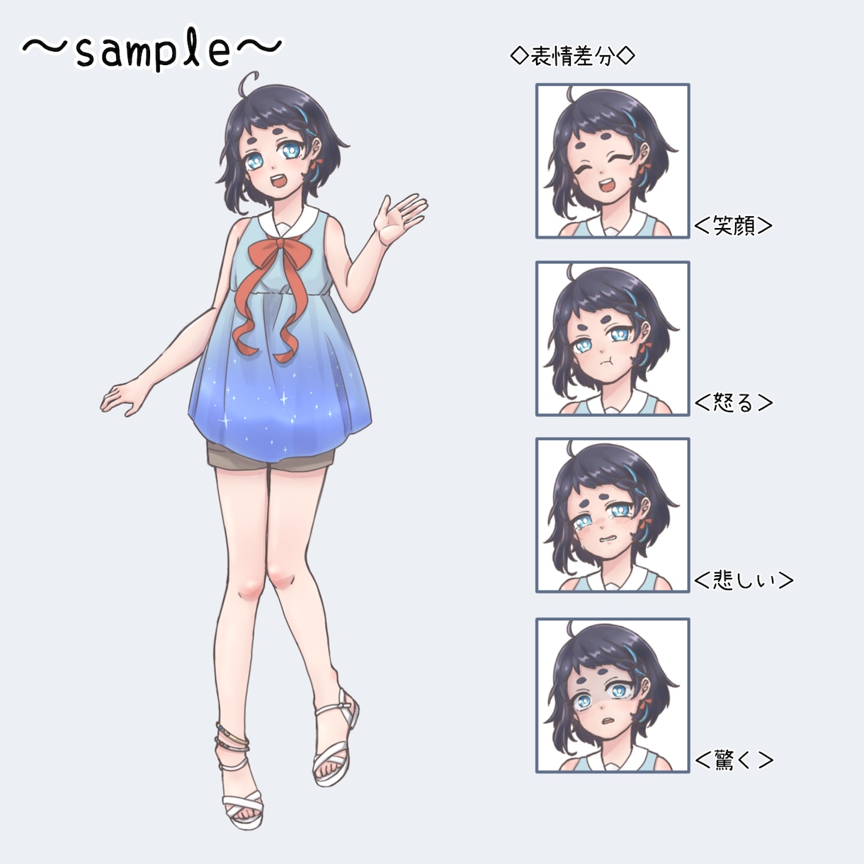 かわいいイラスト作成します SNS、配信、TRPG、グッズなど様々な用途でご使用できます イメージ5