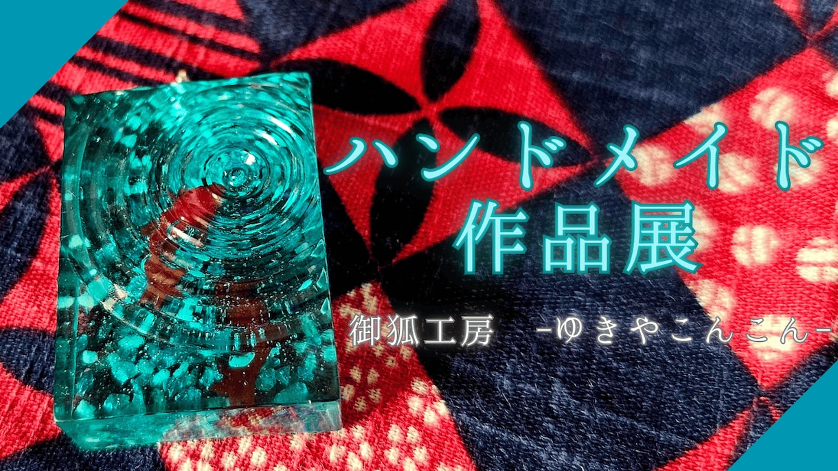 素材集め依頼有り！立体感のあるサムネを作ります ライバーがお作りします！素材探しプランもご用意！ イメージ5