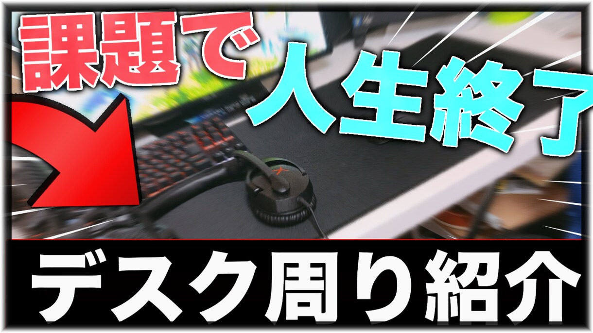 丸々1本動画完成させます 「動画を出したいけどめんどくさい！」そんな貴方にぴったりです イメージ5