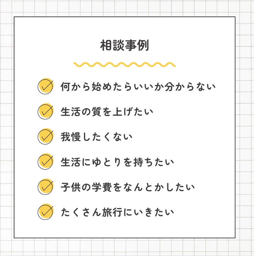 あなたに合った起業・副業の始め方教えます 自分に何が向いているか分からない方でも簡単に始められます！ イメージ2