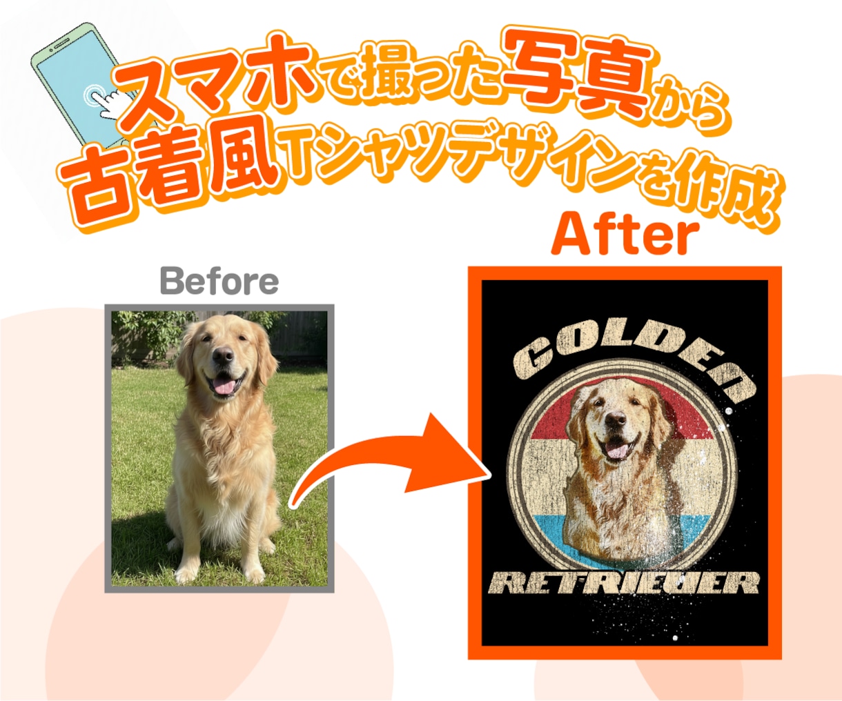 古着風ロックTデザインを作成いたします デザインで古着特有の印刷剥がれや色褪せを表現 イメージ1