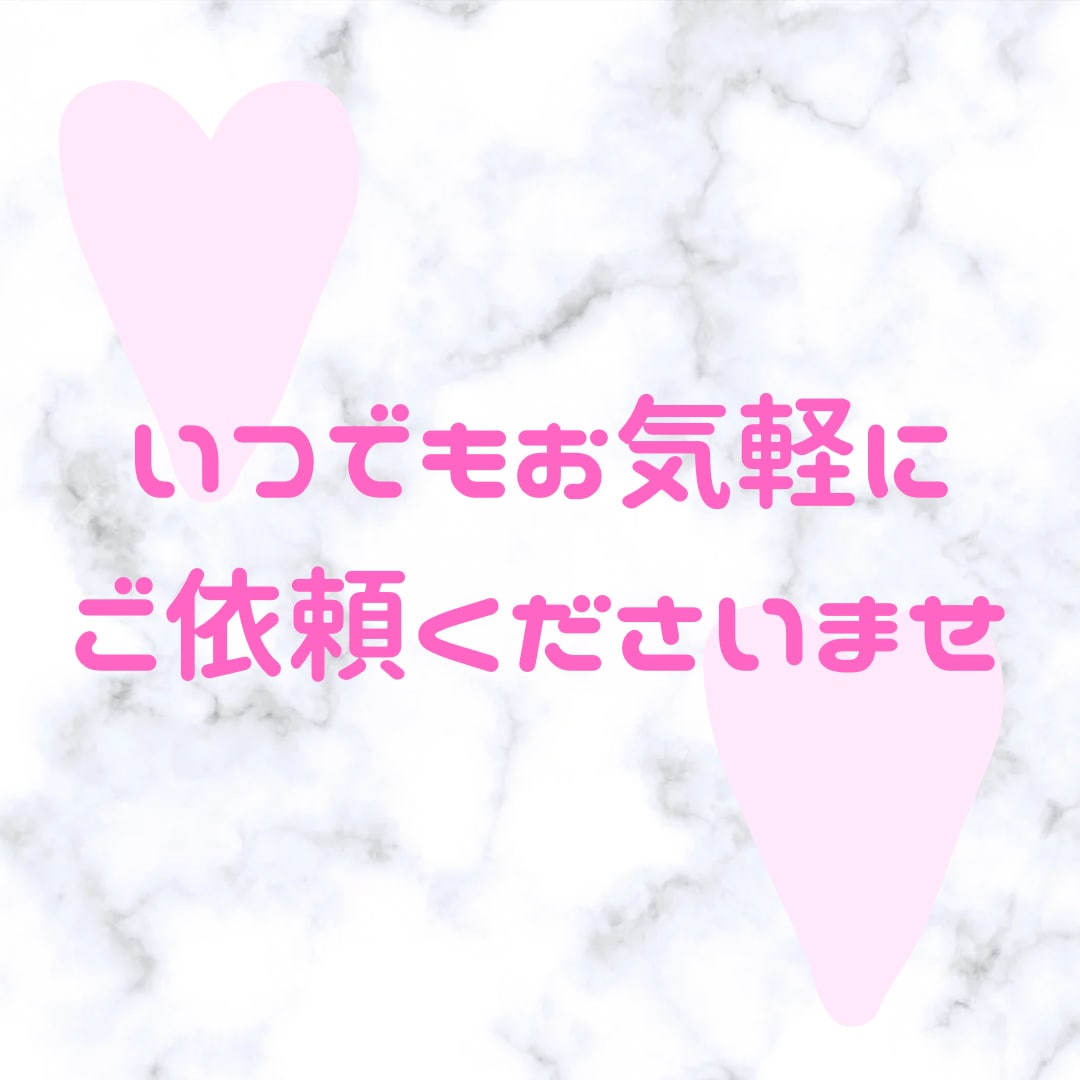 2026年の運勢を鑑定します 1年間の過ごし方についてカードからアドバイスをもらいましょう イメージ8