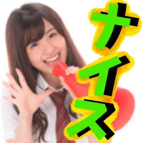 TikTok配信者さんサブスク用エモート制作します 写真に文字入れしたエモート2000で4つ制作しますよ！ イメージ5