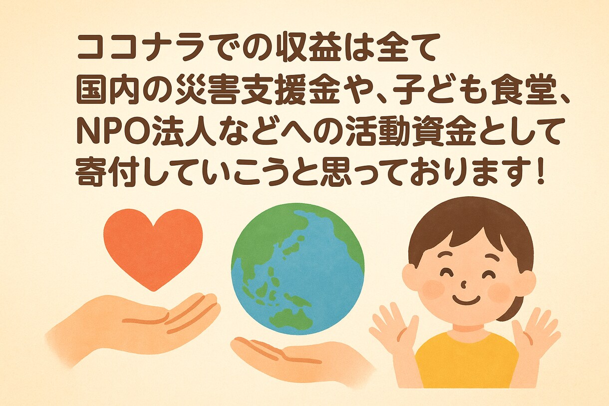 あなたのお気持ち、お話ください⭐優しくお聞きします 頑張らなくていい、あなたはあなたのままでいい！ イメージ2