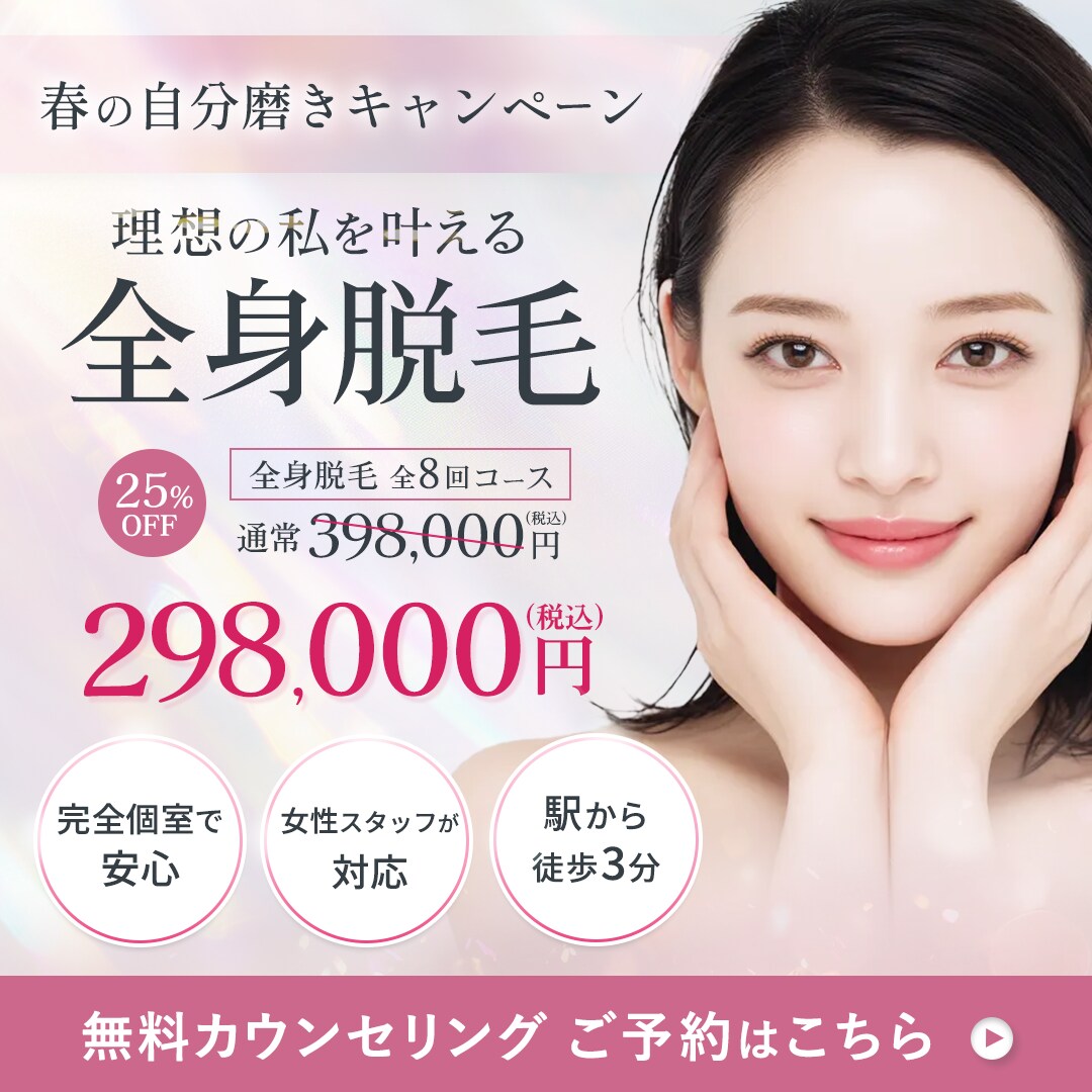 ＳＮＳ・バナー・インスタ等の女性デザイン制作します 今なら限定３名様！２案提案・初校無制限修正！ イメージ4