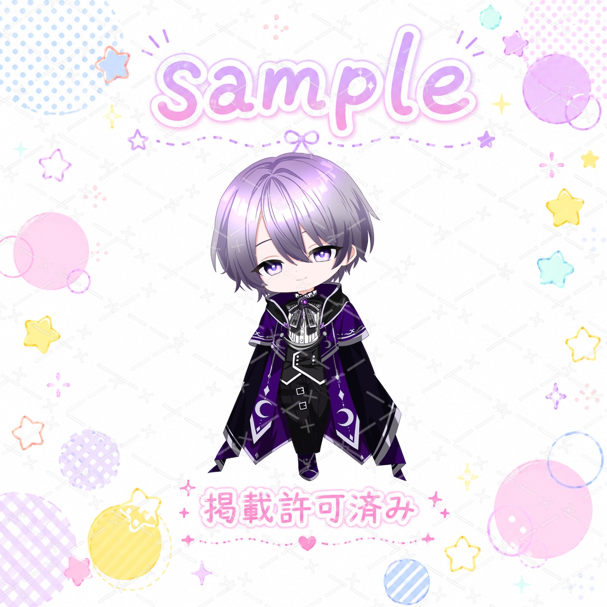 配信・グッズ等に♪かわいいミニキャラ制作します 小さくなっても、可愛さそのままで制作致します。 イメージ9