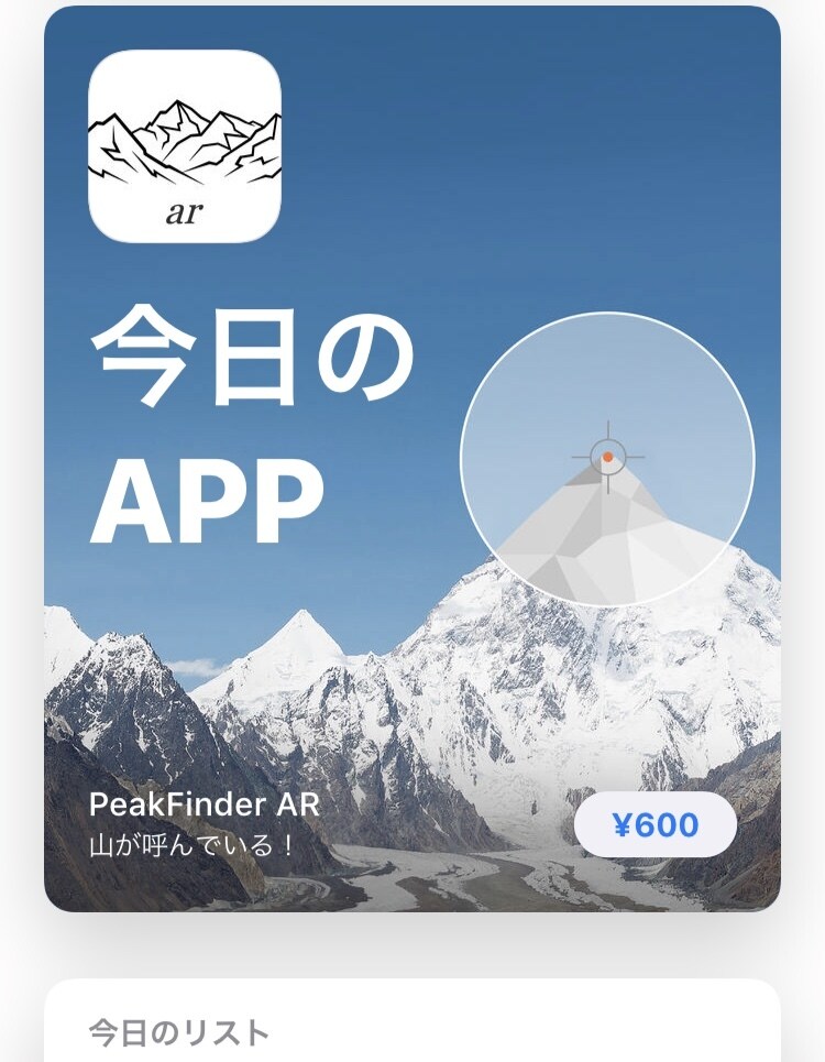 iOS/Androidアプリの改善案を提供します ✳️ DL・売上増によりアプリビジネスでの成功を目指す方へ イメージ1