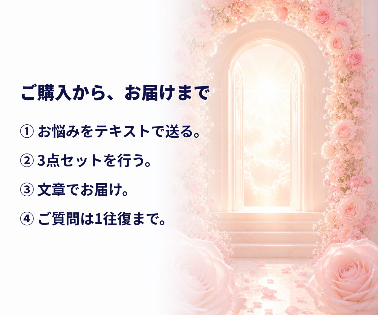 好きなのに苦しい◆潜在意識のノイズを消します 別れを勧めません。苦しさだけが薄れていきます。 イメージ5