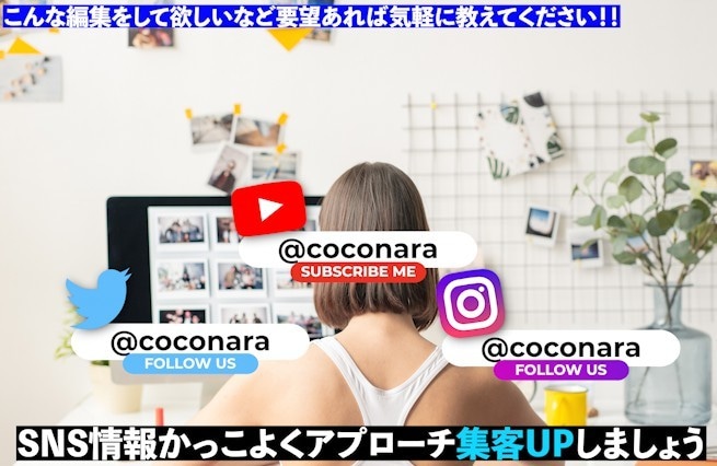 即対応！YouTube動画編集代行させて頂きます ビジネスのパートナーとして長期のお付き合いお願いします イメージ2