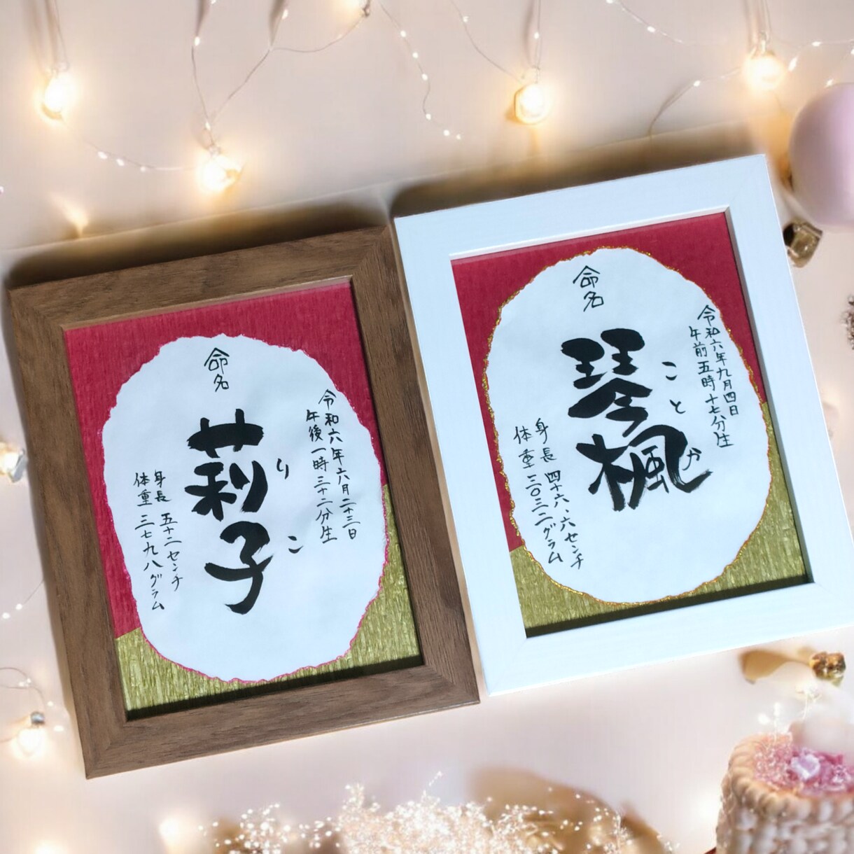 シンプルだけど可愛い命名ボードをお作ります 約25cm×約20cmの額入りで届いてすぐに写真が撮れます。 イメージ2