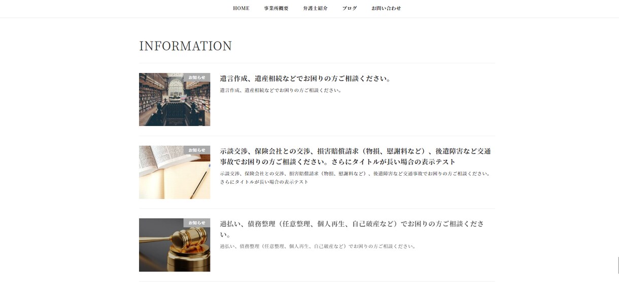 WordPressで集客に強いLP作ります オーダーメイドで作るあなただけのオリジナルLPサイト イメージ7