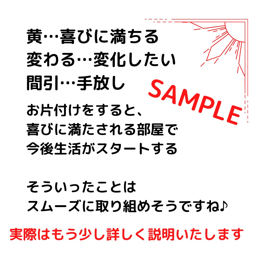6月15日の運気と必要なメッセージを届けます 天赦日×一粒万倍日の超開運日を活かそう！ イメージ3