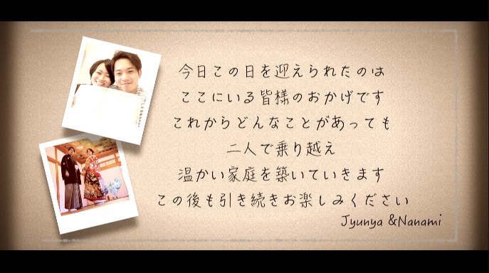 格安でお洒落な結婚式プロフィール動画を制作します ●枚数制限なし●何度でも修正無料●1日〜5日で完成●ISUM イメージ7