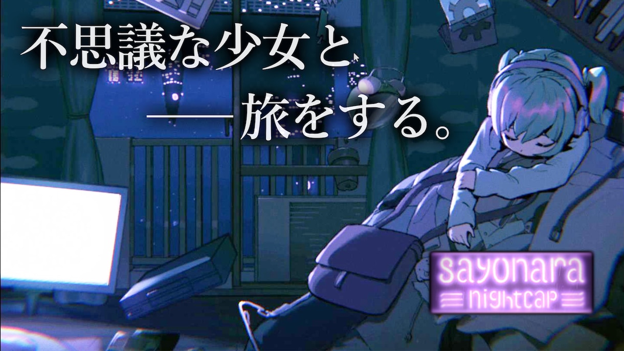 高品質サムネイルでyotube動画のお手伝いします おまかせフルデザイン可！理想のサムネイルで再生数ＵＰ！ イメージ4