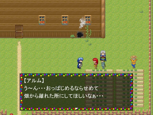RPGツクール使い方教えます RPGツクール買ったはいいけどどう使うの？ イメージ2