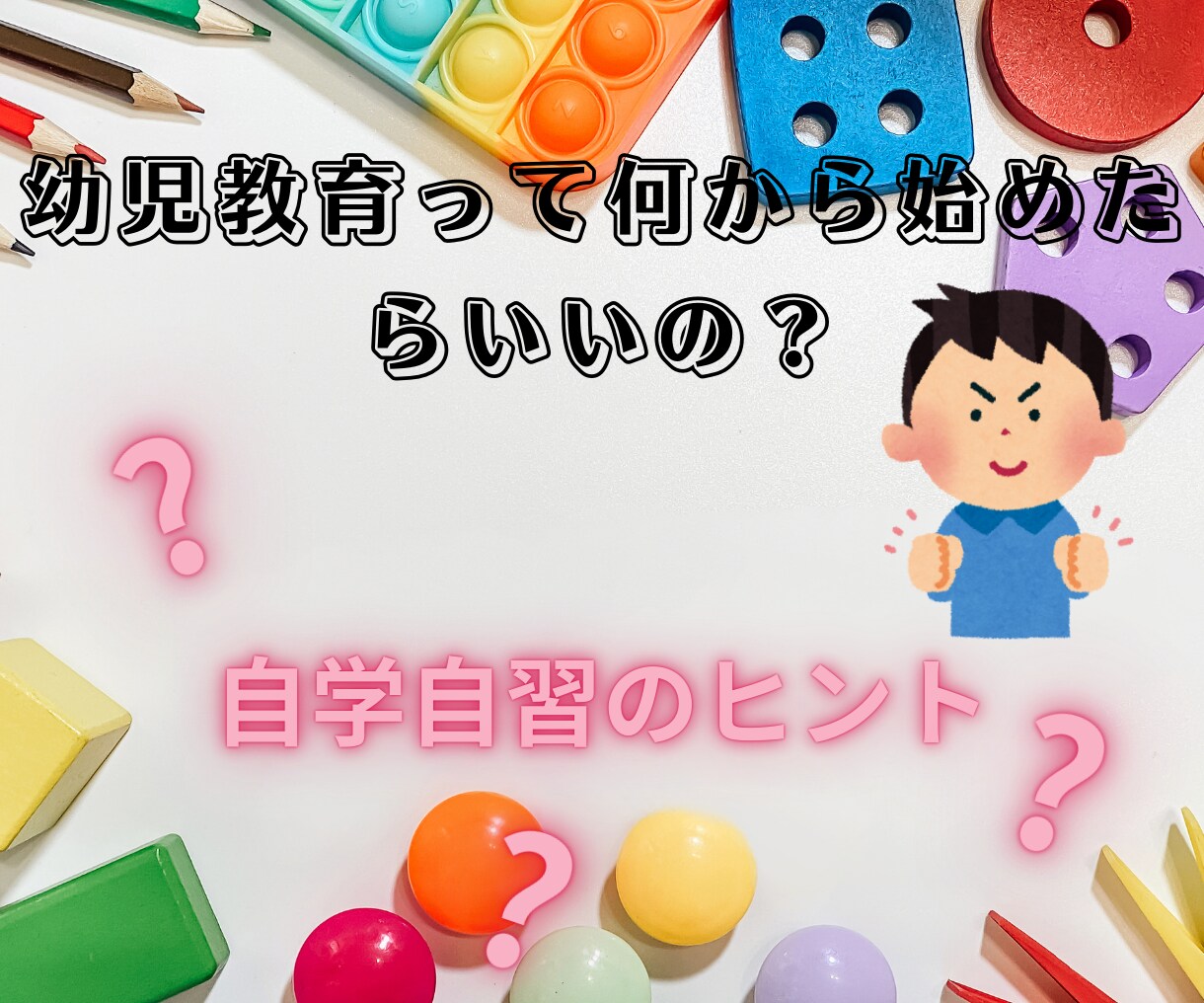 女性向けお洒落なバナー制作致します 丁寧なヒアリング♡で選ばれるバナー画像作成 イメージ8