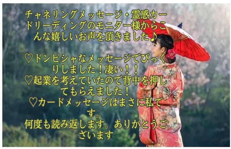 今あなたが呼ばれている神社仏閣とご神縁結びします 仕事運/出世/昇進/開業/転職/対人/職場のお悩み願望成就に イメージ9