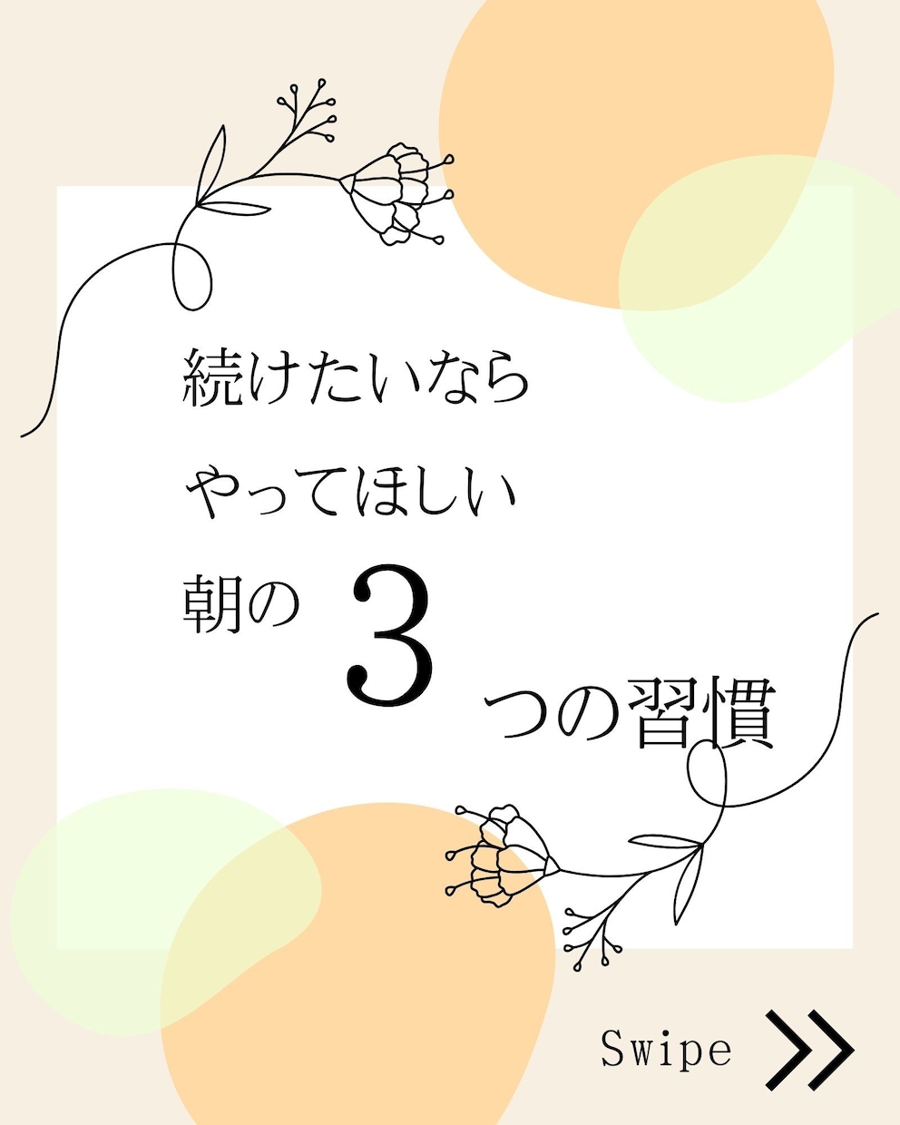Instagramの投稿用画像作成します 忙しくてできない！という方にあなたに合わせた画像作成をします イメージ2