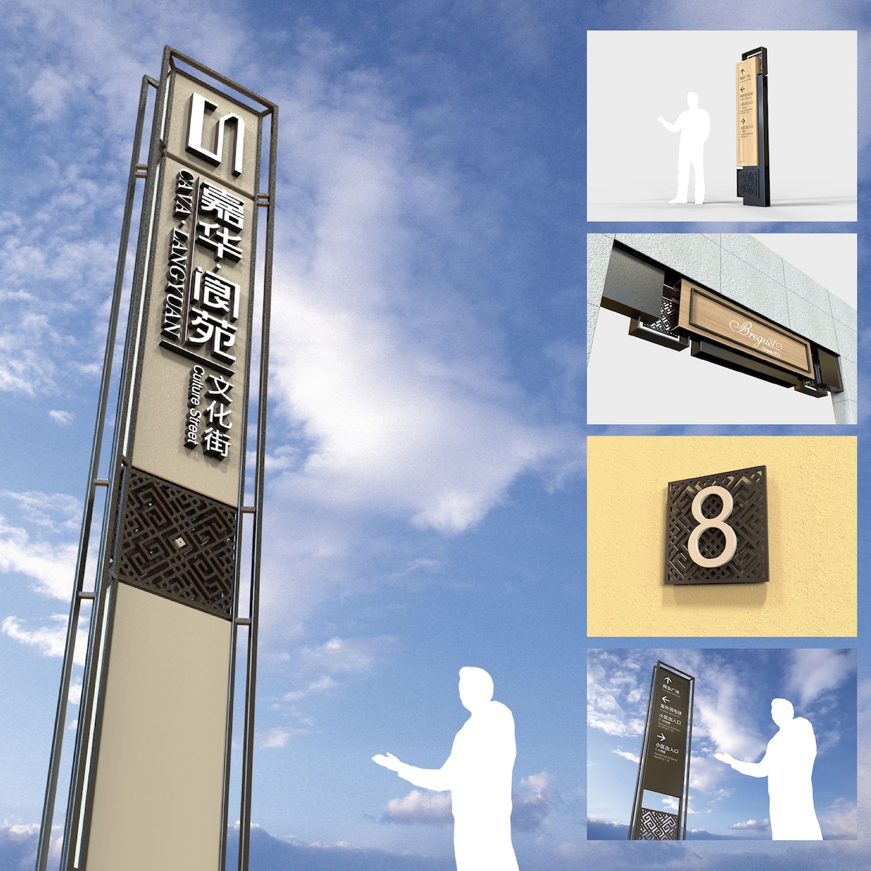 サイン計画 サインシステム 空間サインます 誘導サインフロアガイドサイン 屋外サイン イメージ1