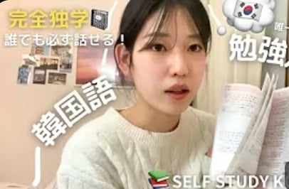 韓国語の会話手伝います 教材なしでお話ししたいこと興味のあることお話ししましょう イメージ1