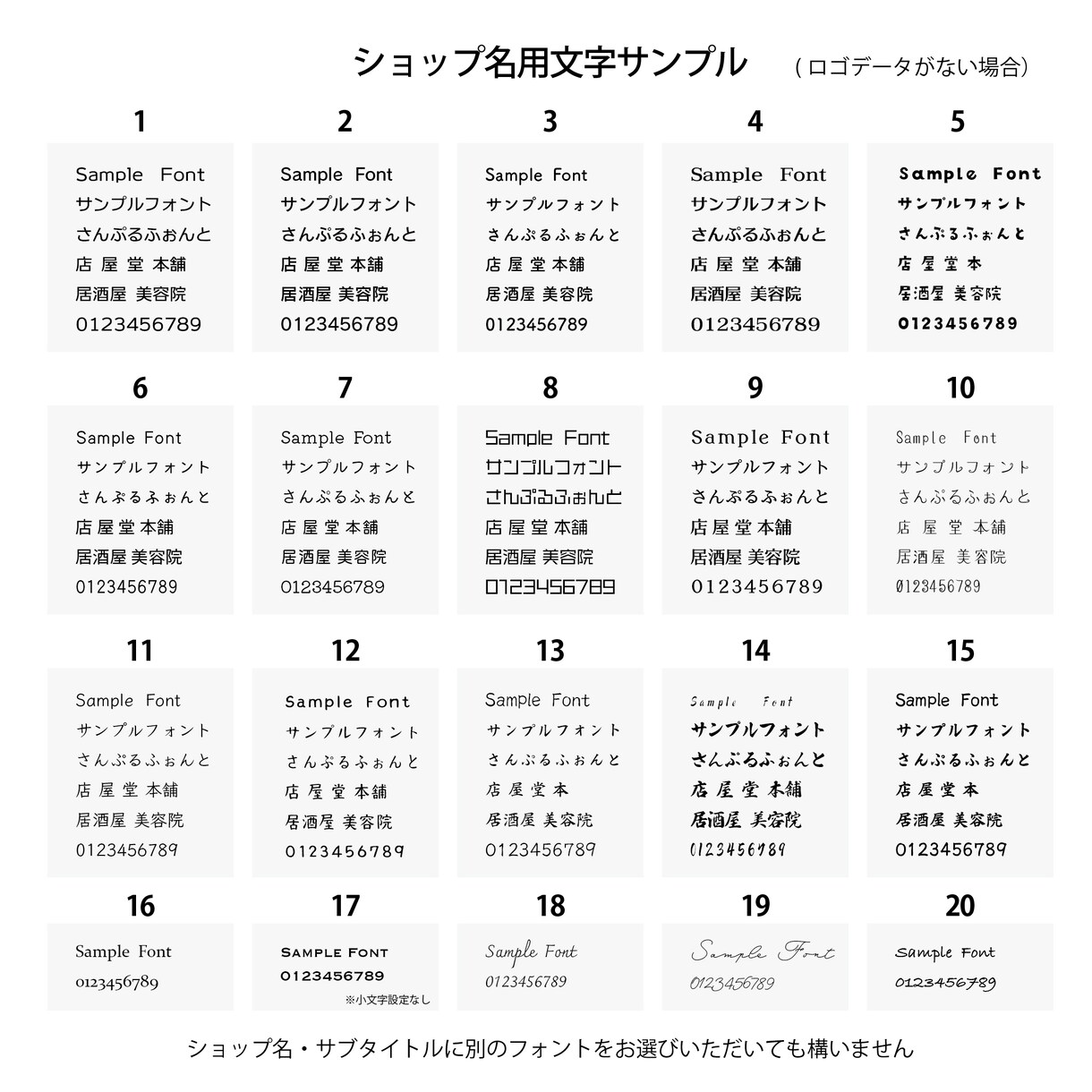 100枚込！セミオーダーでショップカード作成します ★飲食系★簡単オーダー 両面印刷 送料込みでお届け！ イメージ4