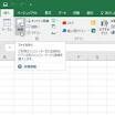 VBAでExcelマクロを作成ます 業務効率化のお手伝いを致します。 イメージ1