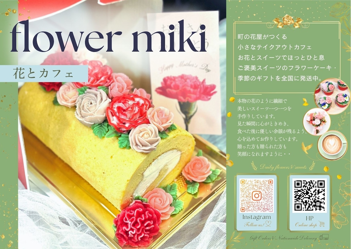 QRコード付きポストカード・年賀状など製作します お客様のご希望に寄り添うオリジナルデザイン作成！ イメージ6