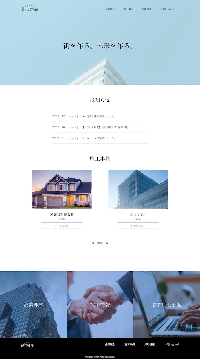 柔軟な対応でWeb制作をいたします お客様の納得がいくサイト制作を心がけています！ イメージ3