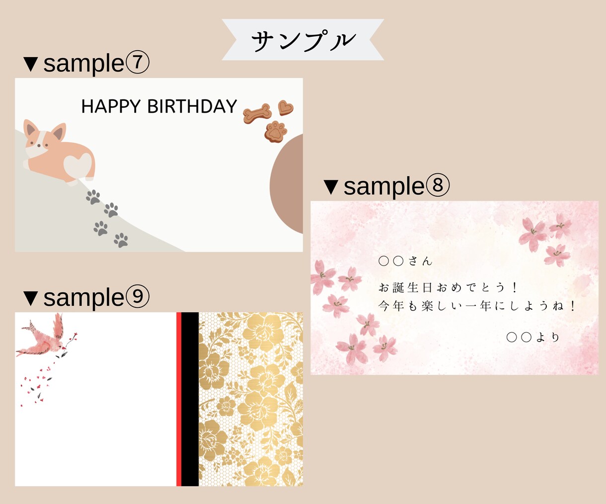 片面｜おしゃれなショップカード作成します デザインを選ぶだけ！個性的なカードで他と差別化しませんか♪ イメージ4