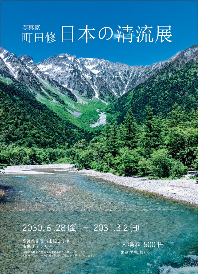 ポスター作成します 「ちょっとポスター頼んでいい？」の気軽さで！ イメージ2