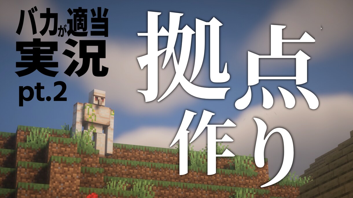 YouTubeサムネイル作ります 視聴者の目を惹き付ける！サムネイル作ります！ イメージ3