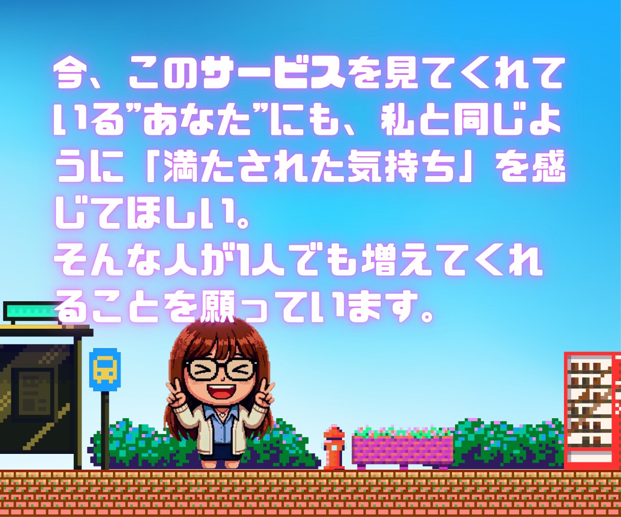 ココナラコンサル｜出品した後の行動をご提案します 悩み相談専門｜出品して終わりじゃダメ｜攻略本付き強力サポート イメージ8
