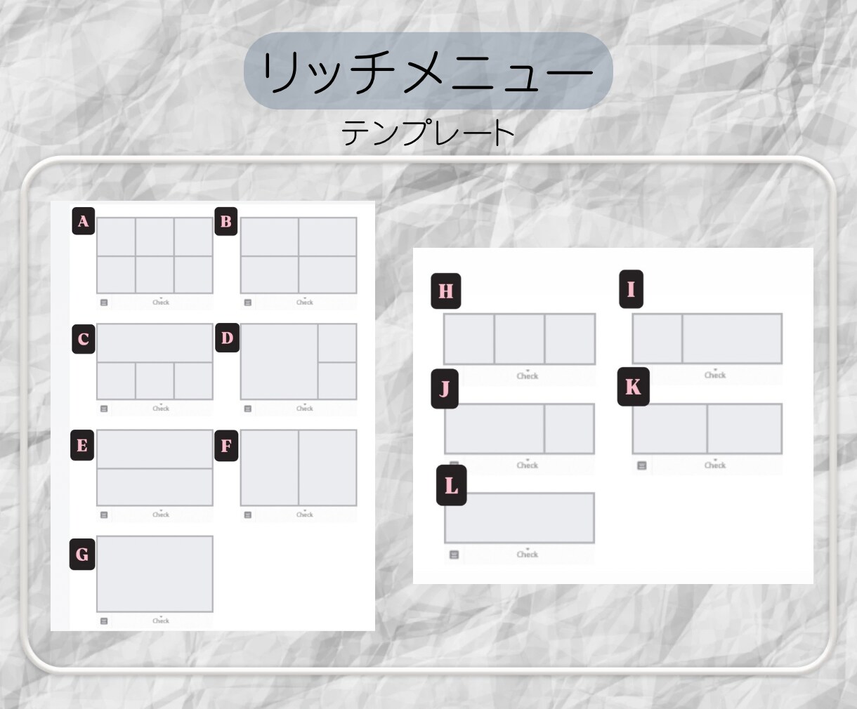 LINEリッチ画像作成致します 美容系サロン、カフェ、整体院等のLINEを可愛く致します！ イメージ7