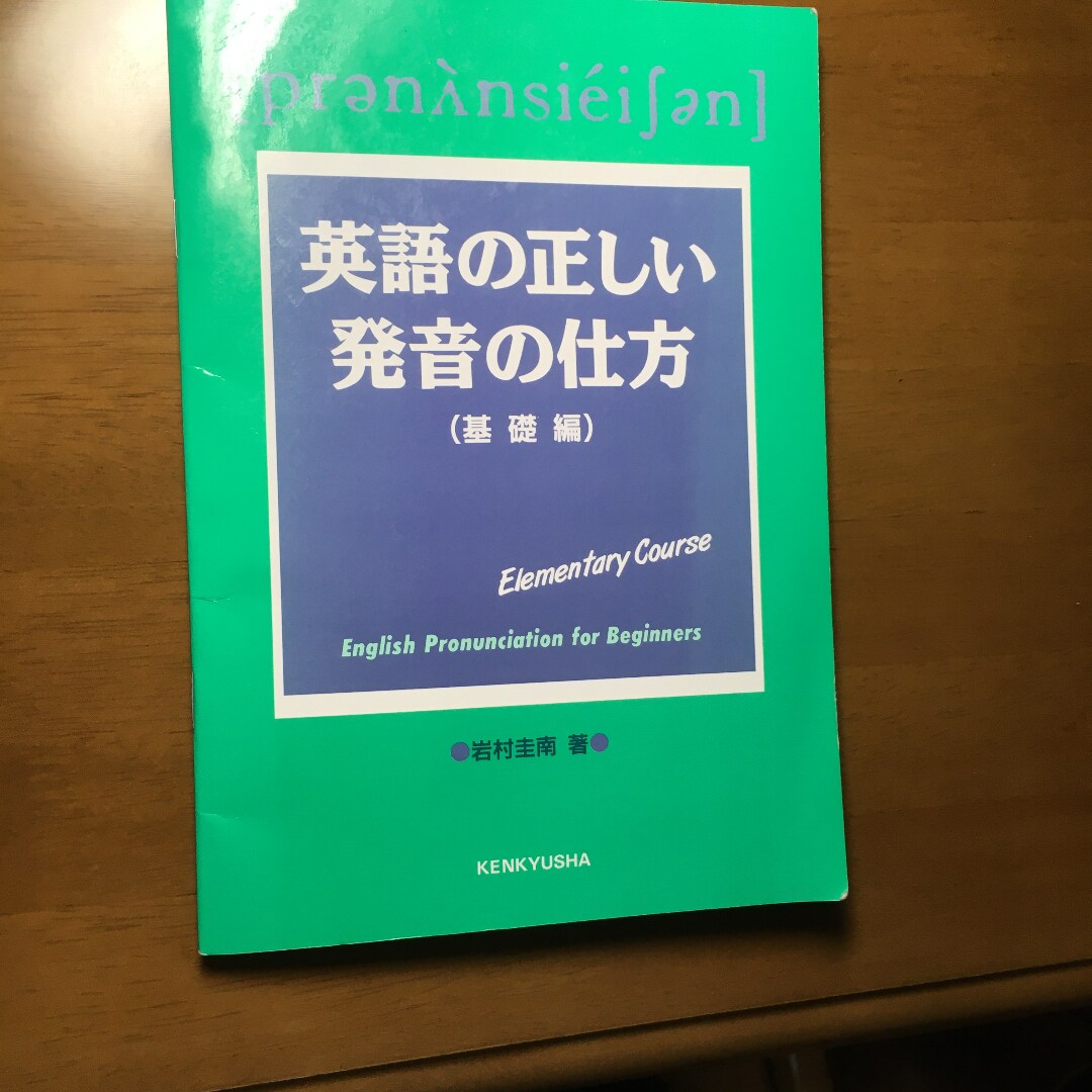 英会話&中学生1,2,3年生英語レッスンします カナダ&フィリピン海外渡航経験あり。子供から大人まで対応。 イメージ2