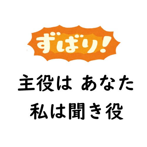 苦しい沼から脱出●５日間●生きづらさ、断捨離します 最安値●自分軸で生きやすく●共感・傾聴・愚痴聞き不要なかた イメージ6