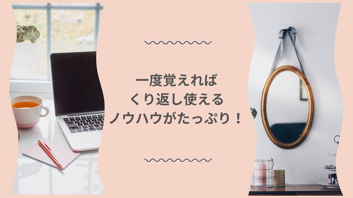 ココナラブログで上位表示を!動画で記事作成教えます SEOライターがスライドと画面を提示し講座形式で解説します イメージ4