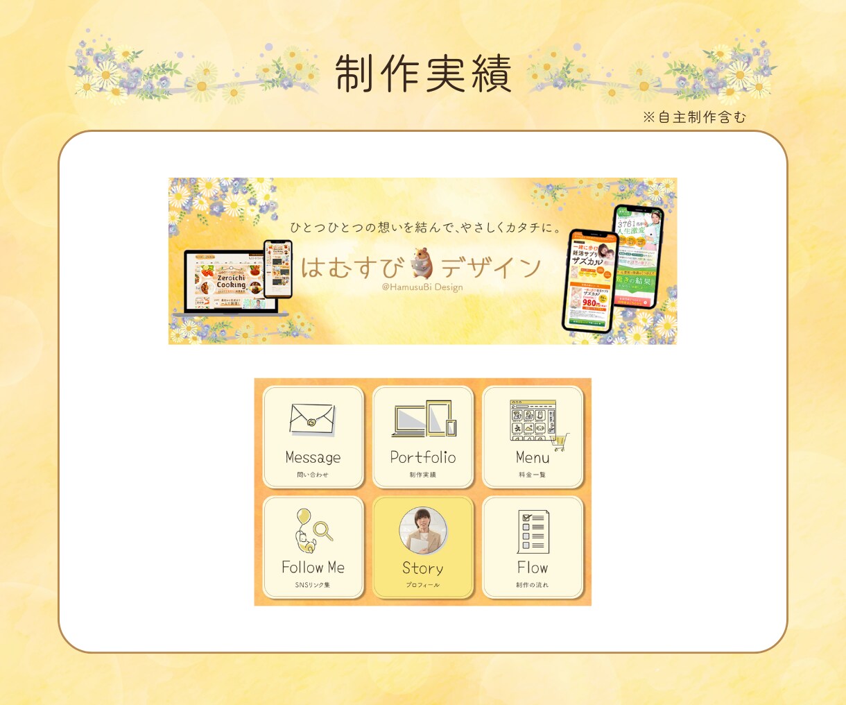 そのWEB画像クリックされる広告に変身させます バナー/SNS/サムネ等。雰囲気を大事にした伝わるデザイン！ イメージ7